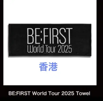 BEFIRST 월드 투어 타월 홍콩