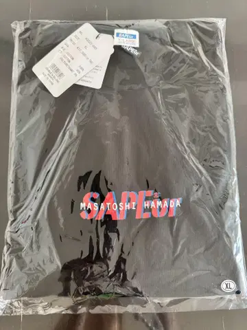 사풀 하마다 XL