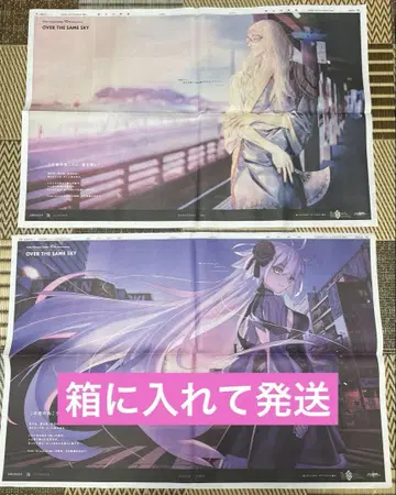 Fate/Grand Order FGO 가나가와 신문 도쿄 신문 6/30