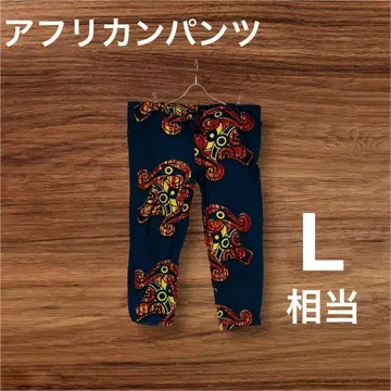 아프리칸 팬츠 L 상당 아프리칸 프린트 와이드 팬츠 네이비 남녀 공용