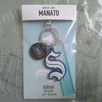 BMSG FES'24 키링 MANATO