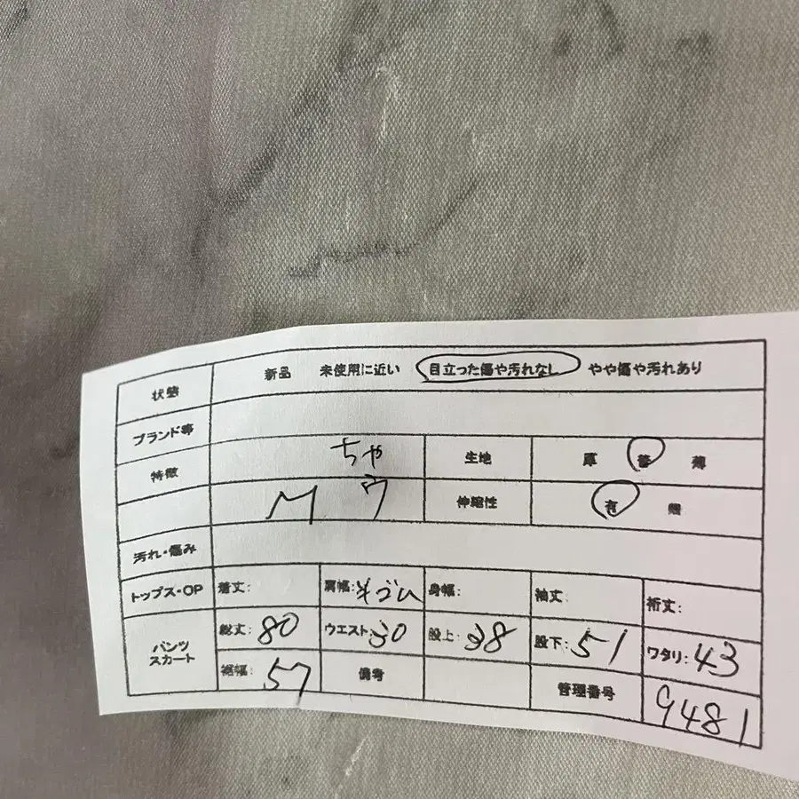 2번째 상품 이미지