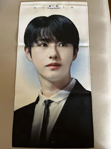 nctdream 런쥔 슬로건