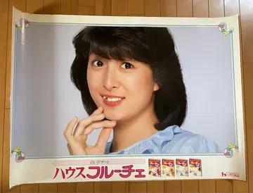 가와이 나호코 특대형 포스터