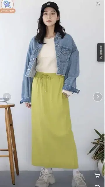 미개봉 새상품 LOWRYS FARM 컷 리브 타이트 스커트