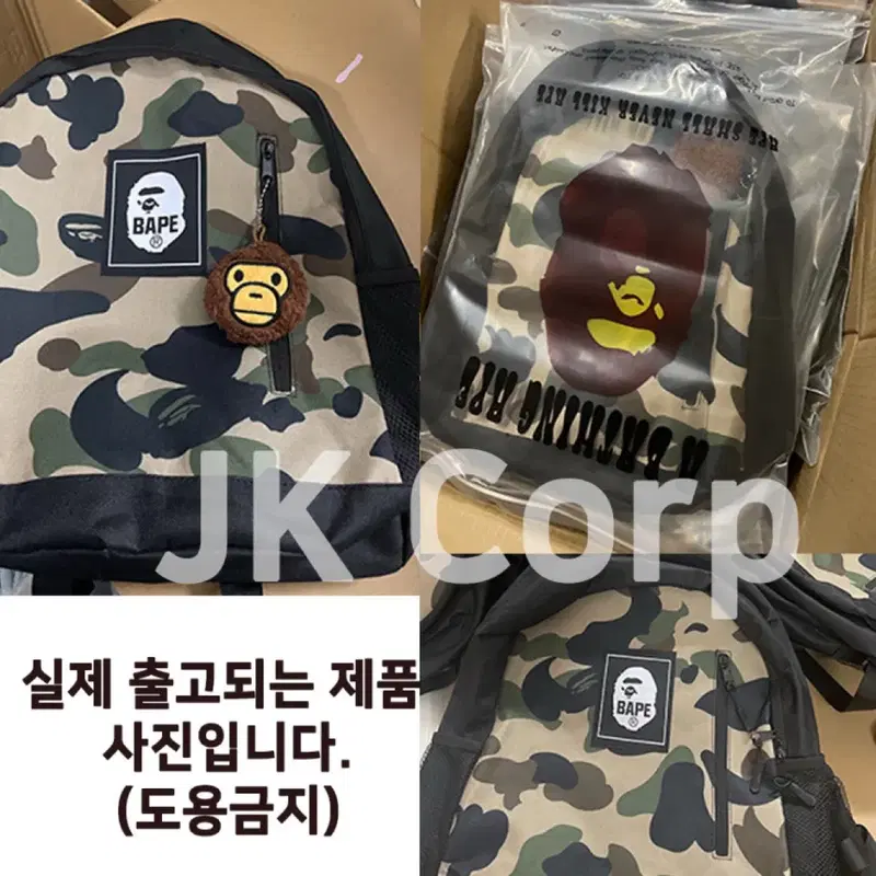 베이프 일본잡지부록 백팩 (키링2개)