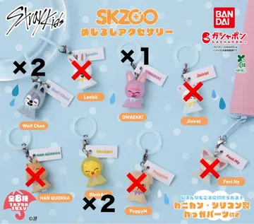 skzoo 메지루시 액세서리 포가리 울프짱 돼끼