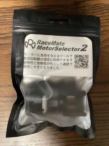 미니 사륜구동 RaceMate 레이스메이트 모터 셀렉터2