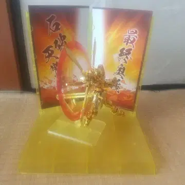 RG 갓 건담 (하이퍼 모드) 완제품
