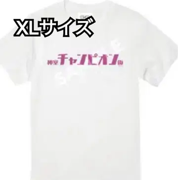 용과 같이 카미무로 챔피온가이 티셔츠 XL 사이즈 WH