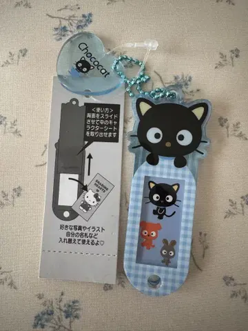 산리오 초코캣 choco cat 네임택 키링