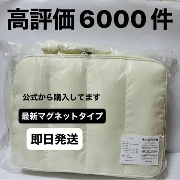 카란 calin 마더백 블랙 새상품 당일 발송 화이트도 있습니다