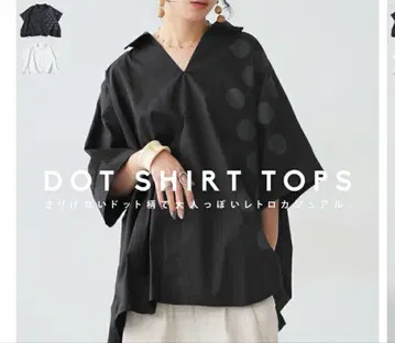 새상품 안티카 pattern torso 도트 셔츠 반팔 블랙