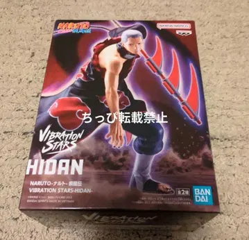 NARUTO VIBRATION STARS 히단 피규어 A