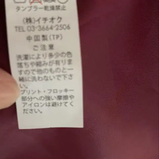8번째 상품 이미지
