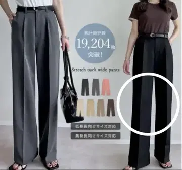 Re:EDIT 스트레치 턱 와이드 팬츠 블랙 SC 사이즈