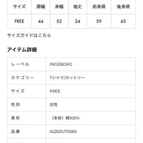 2번째 상품 이미지