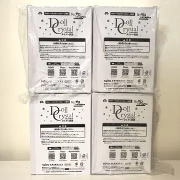 Re:제로부터 시작하는 이세계 생활 TAITO 한정판 피규어 세트