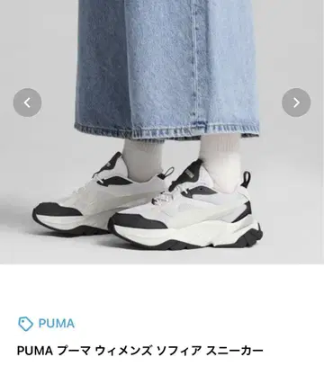 PUMA 우먼 소피아 스니커즈