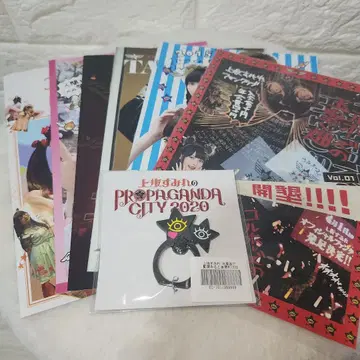 우에사카 스미레 코르호즈의 양파 밭 팜플렛 vol1~6과 스마트폰 링