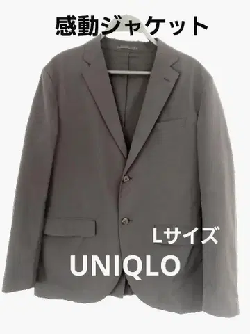 유니클로 감동 자켓 코튼 라이크 블랙 검정 L