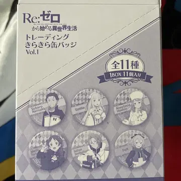Re:제로 트레이딩 반짝반짝 캔뱃지 Vol.1 11개 컴플리트