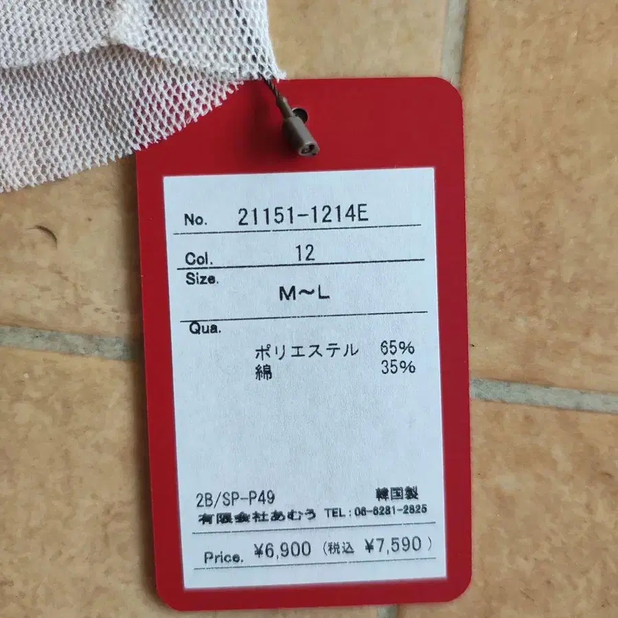 2번째 상품 이미지