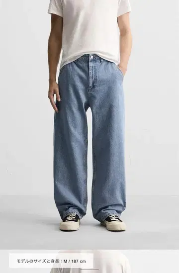 자라 BAGGY FIT 데님 팬츠 [새상품급]