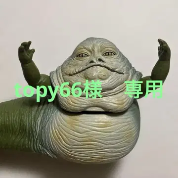 스타 워즈 자바 더 햇 그로브 피규어