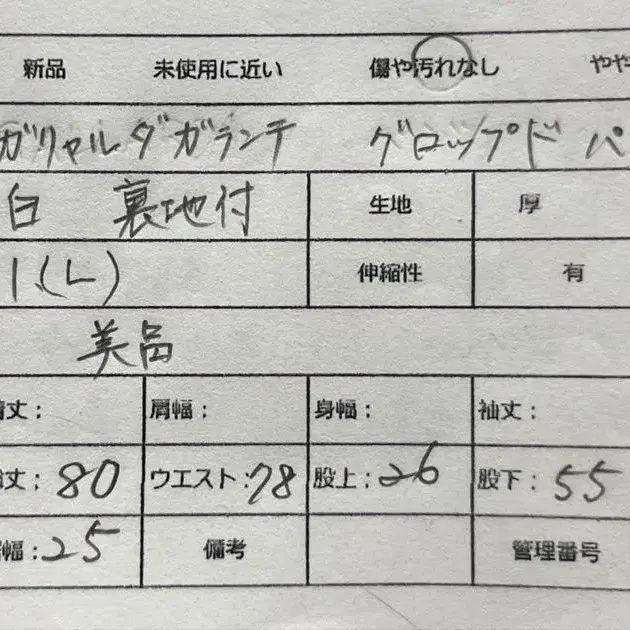 12번째 상품 이미지