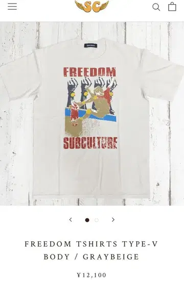 서브컬처 subculture 티셔츠 기무라 타쿠야