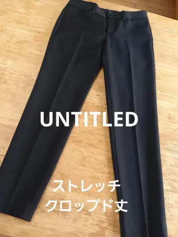새상품급 UNTITLED 언타이틀 팬츠 블랙 검정 크롭 기장
