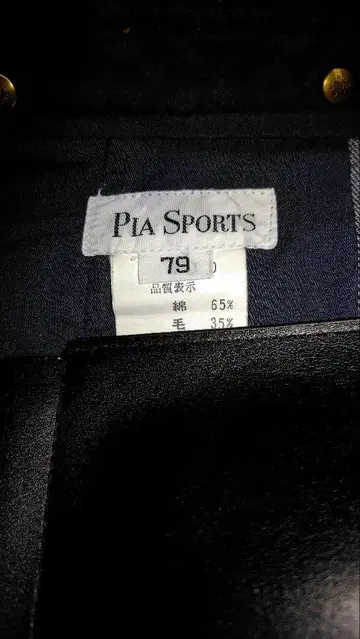 Pia Sports 남성용 스트레이트 데님