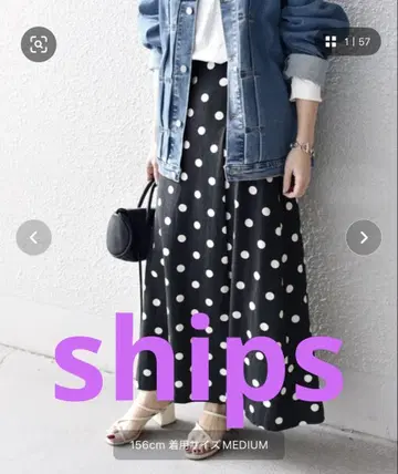 ships 린넨 롱 스커트 도트 블랙