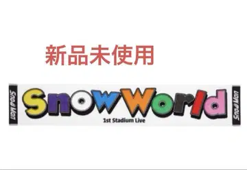 Snow World 머플러 타월 새상품 하자품