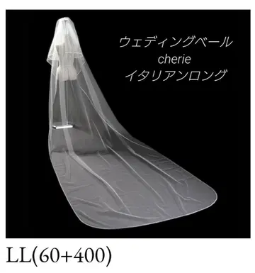 웨딩 베일 cherie cv-108
