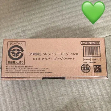 캐릭터 파키고치조 세트
