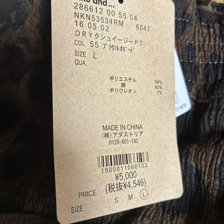 5번째 상품 이미지