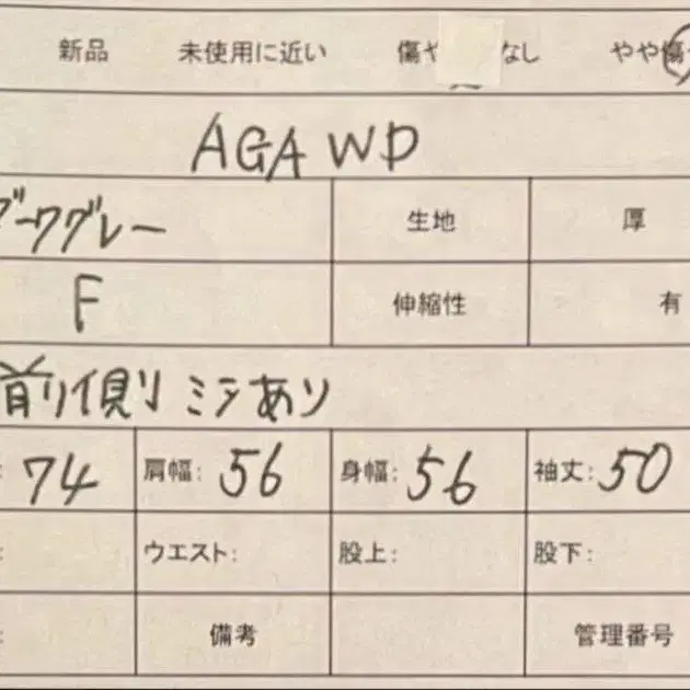 12번째 상품 이미지