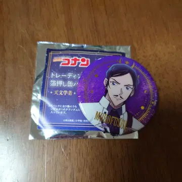 명탐정 코난 천문학자 금박 캔뱃지 모로후쿠 타카아키