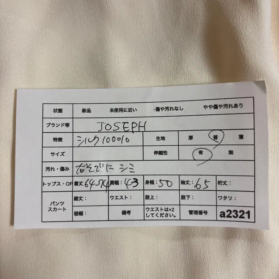 10번째 상품 이미지