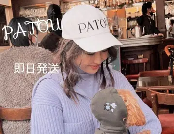 PATOU 화이트 야구 모자