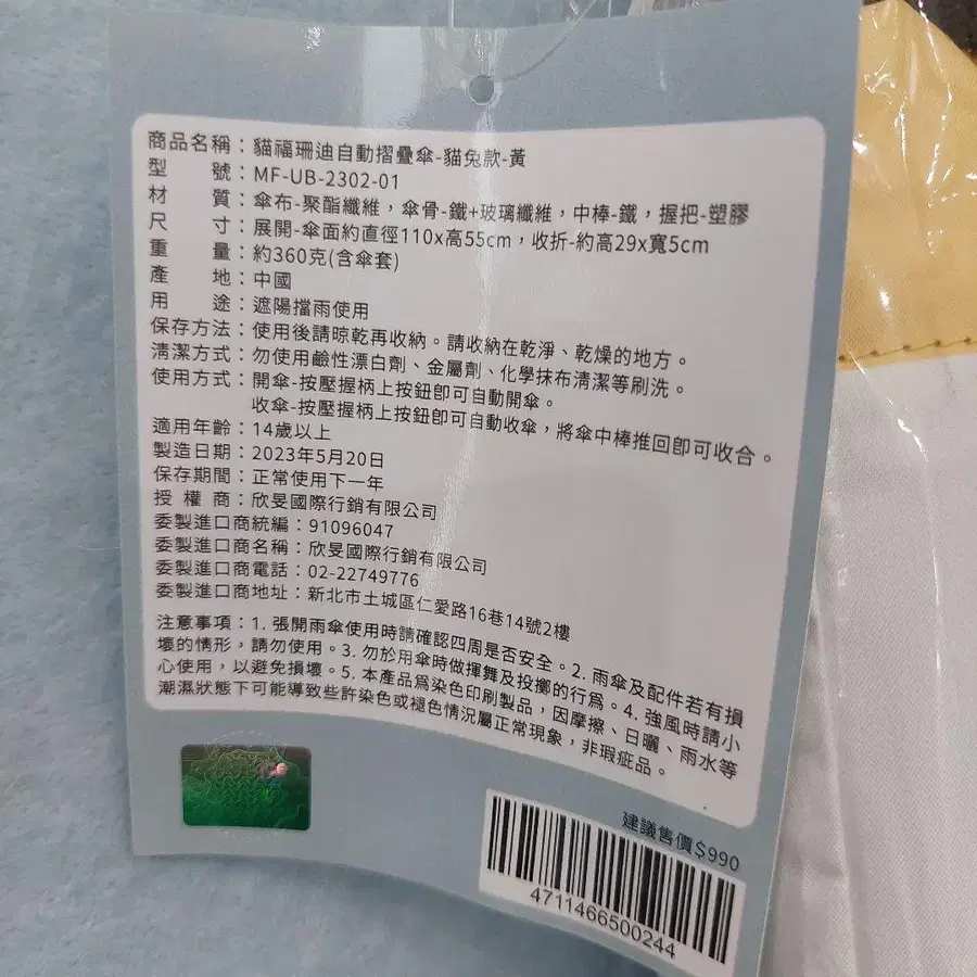 4번째 상품 이미지