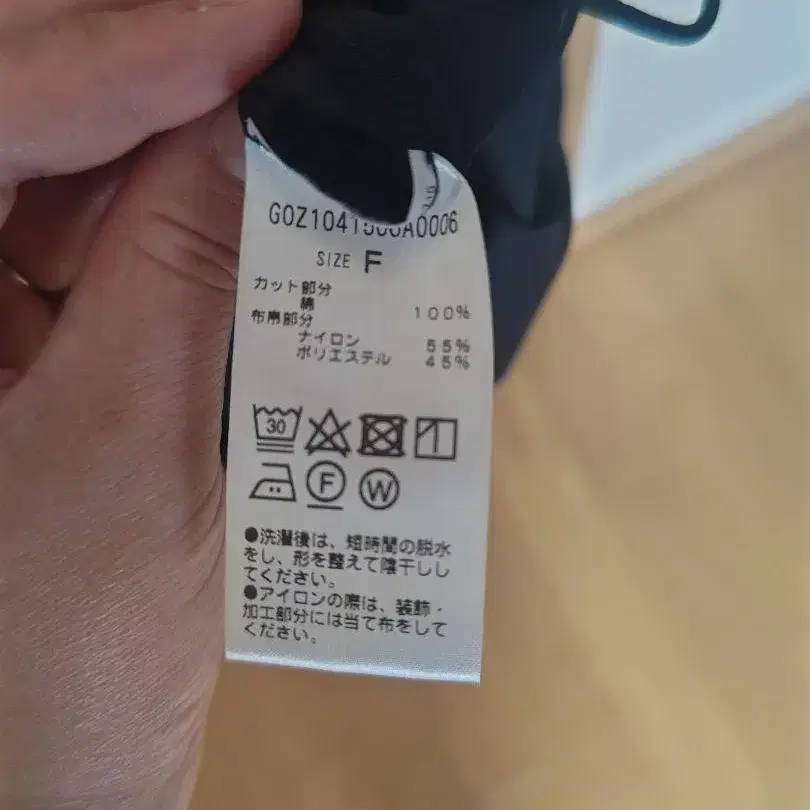 6번째 상품 이미지