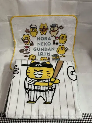 노라네코 군단 타월 세트