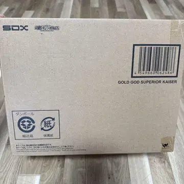 SDX 슈페리올 카이저 운송 상자 미개봉 SD건담 외전