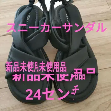 샌들