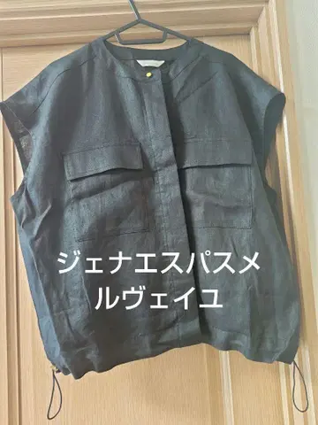 제나에스파스메르베이유 셔츠