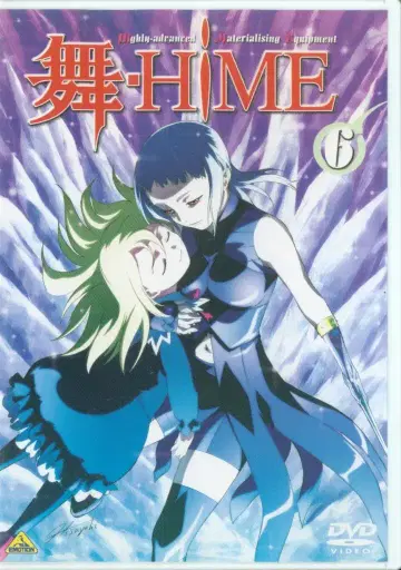 -HiME 6 [DVD]