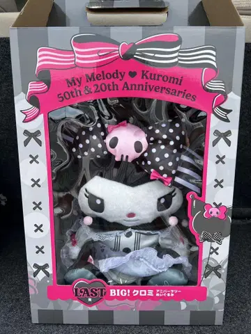 My Melody & Kuromi BIG 봉제 인형